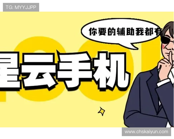 开云手机在线官网最新版本，轻松畅享高端奢华购物体验