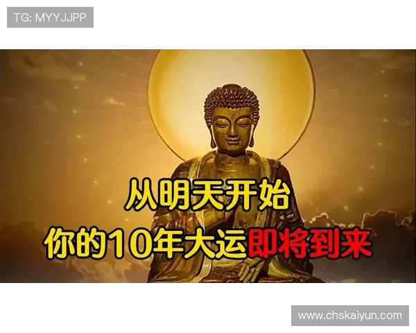 使用开运官网app开启每日幸运提醒，助你把握每一个重要的好运时刻