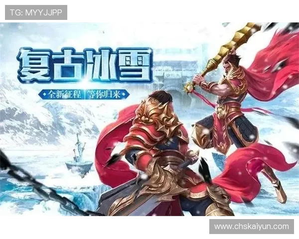 开云app下载最新版为玩家提供丰富的游戏社区交流平台和最新游戏攻略