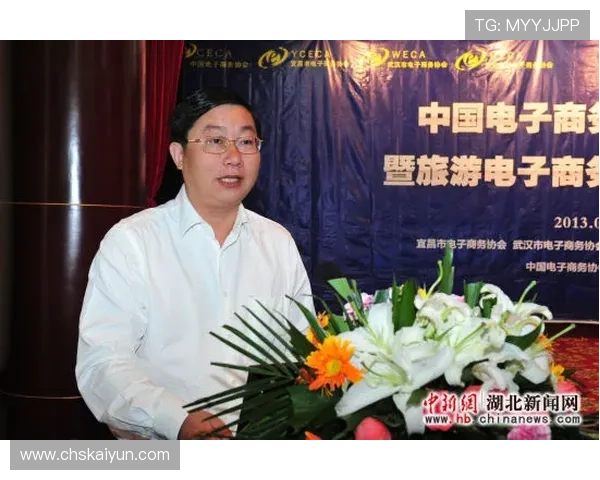 开云中国电子行业最新发展动态与未来趋势全面解析