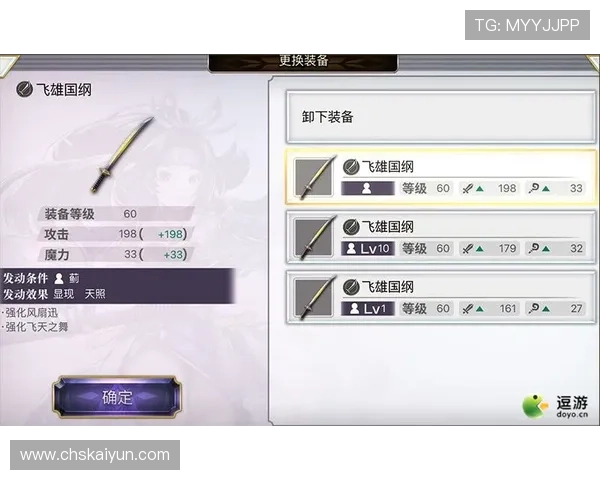 如何通过不同设备快速访问kaiyun平台入口，提供详细操作步骤和注意事项