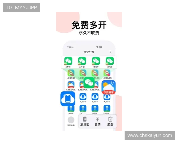 开云app下载最新版为玩家提供便捷的游戏下载渠道和实时的游戏更新通知，提升游戏体验效率