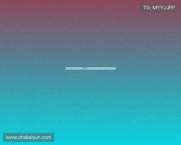 苹果用户必备的开运真人app下载苹果版，丰富的运势分析助你好运不断